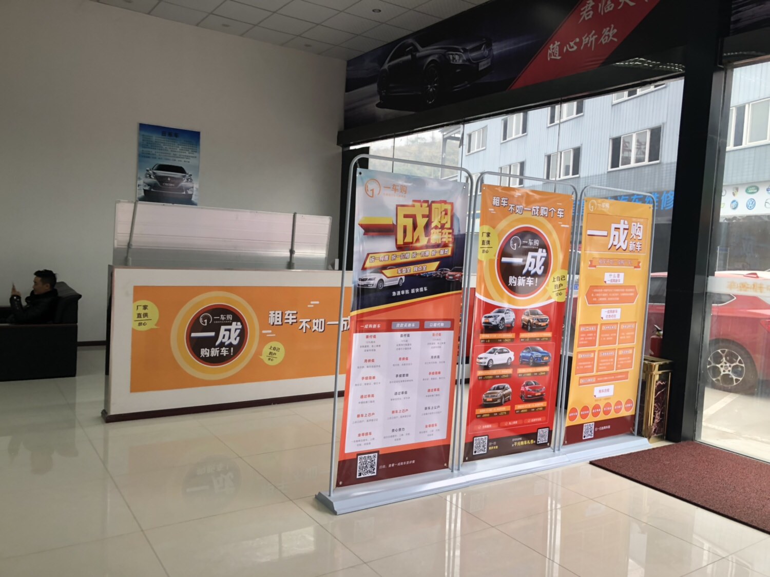 省心宝汽车,省心宝一车购