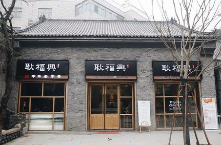 孤独千年全部小说,孤独多年的战神终于娶媳妇了