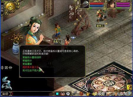 回合制网游的里程碑-问道，开创免费制游戏的先河，道友，您看