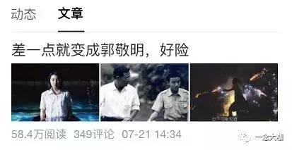 一篇10万原创爆文,历史领域100个爆文标题