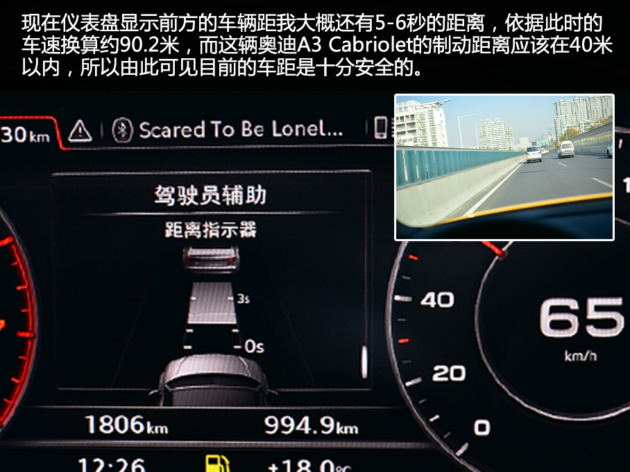 奥迪a3limousine,奥迪a3敞篷版试驾