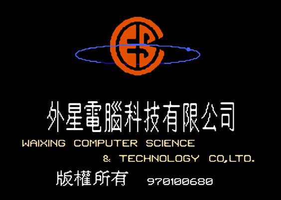 fc实况足球冷知识,fc时代的冷知识