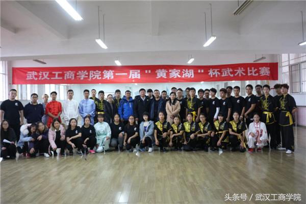 武汉工商学院球赛,武汉工商学院第三届舞青杯