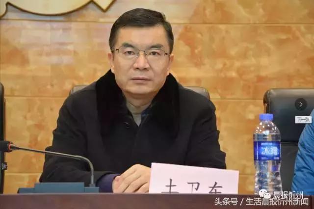 忻州市医师协会召开第二届会员代表大会,罗先华当选会长