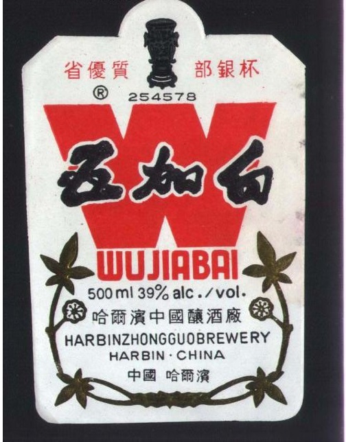 现在的酒和古代的酒哪个好喝,现在有什么酒好喝