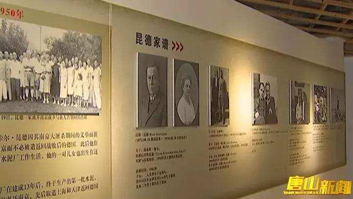 唐山近代工业之路,唐山历史上的工业