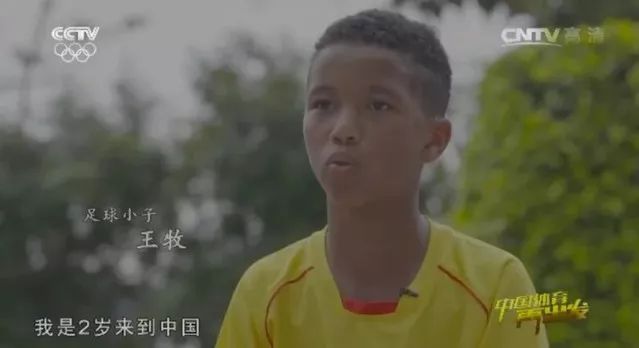 涓浗娣疯鐞冨憳鐜嬬墽,涓浗绫嶇殑娣疯澶╂墠鐞冨憳鐜嬬墽