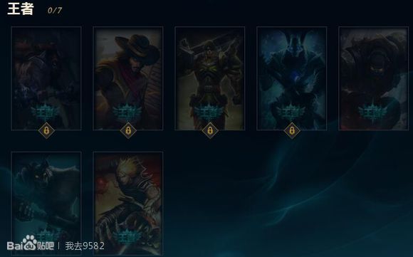 lol皮肤升级版有什么区别,lol海克斯的皮肤限定怎么解锁