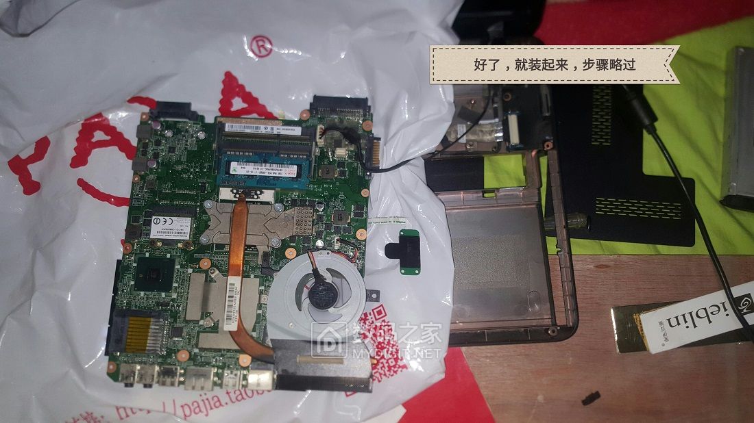 拆开散热风扇重新安装散热变差了,东芝笔记本风扇能修好吗