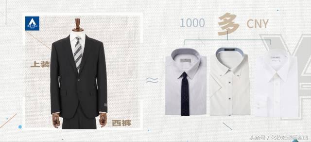 日本买杰克琼斯便宜么,杰克琼斯的衣服属于什么档次