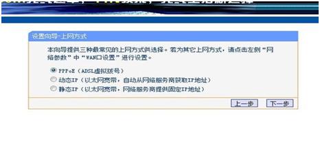 华为1200mbps无线路由器怎么设置,无线路由器设置方法192.168.1.1