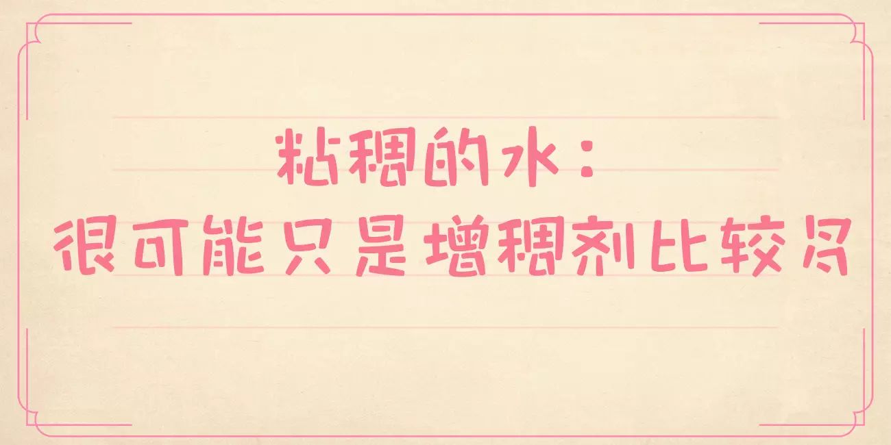 爽肤水精华怎么样,爽肤水精华水乳怎么用