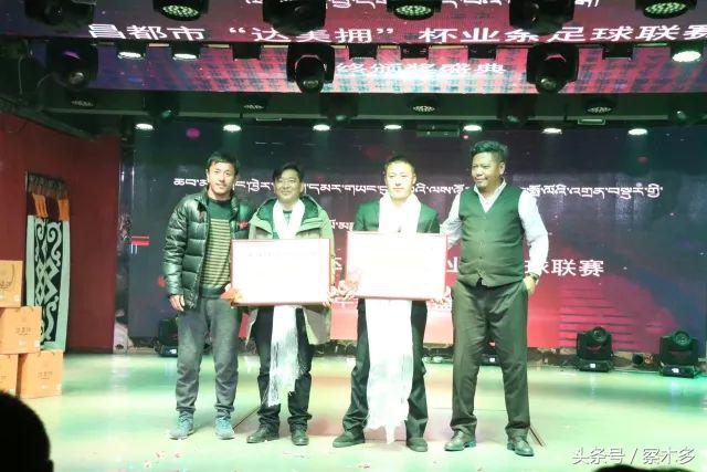 中国足球颁奖晚会,颁奖盛典2017足球