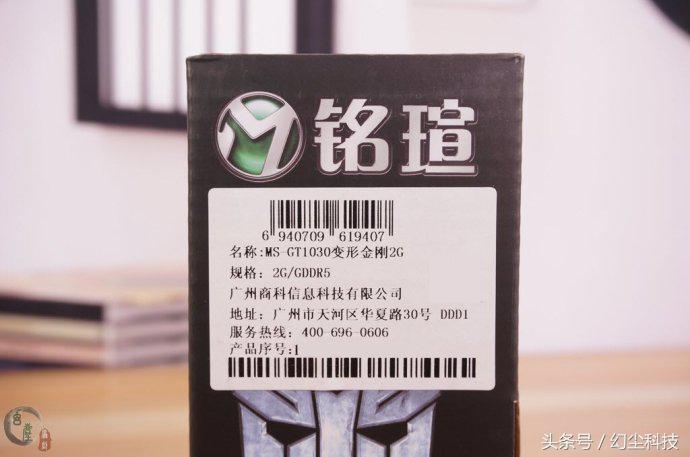 铭瑄gt1030变形金刚2g和750ti哪个好,铭瑄gt1030变形金刚怎么样