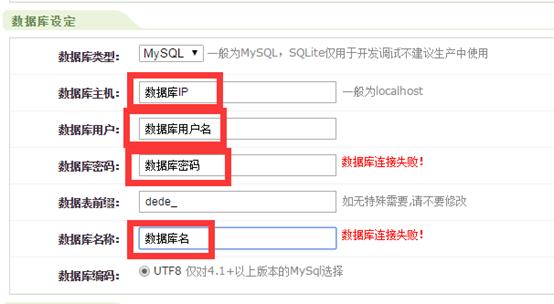 网站如何安装dedecms,dedecms5.7模板安装教程
