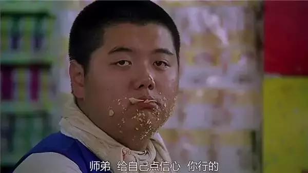 田启文谈周星驰拍少林足球,周星驰少林足球田启文片段