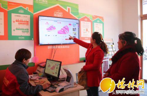 米脂电商怎么做,高原扶贫电商推进