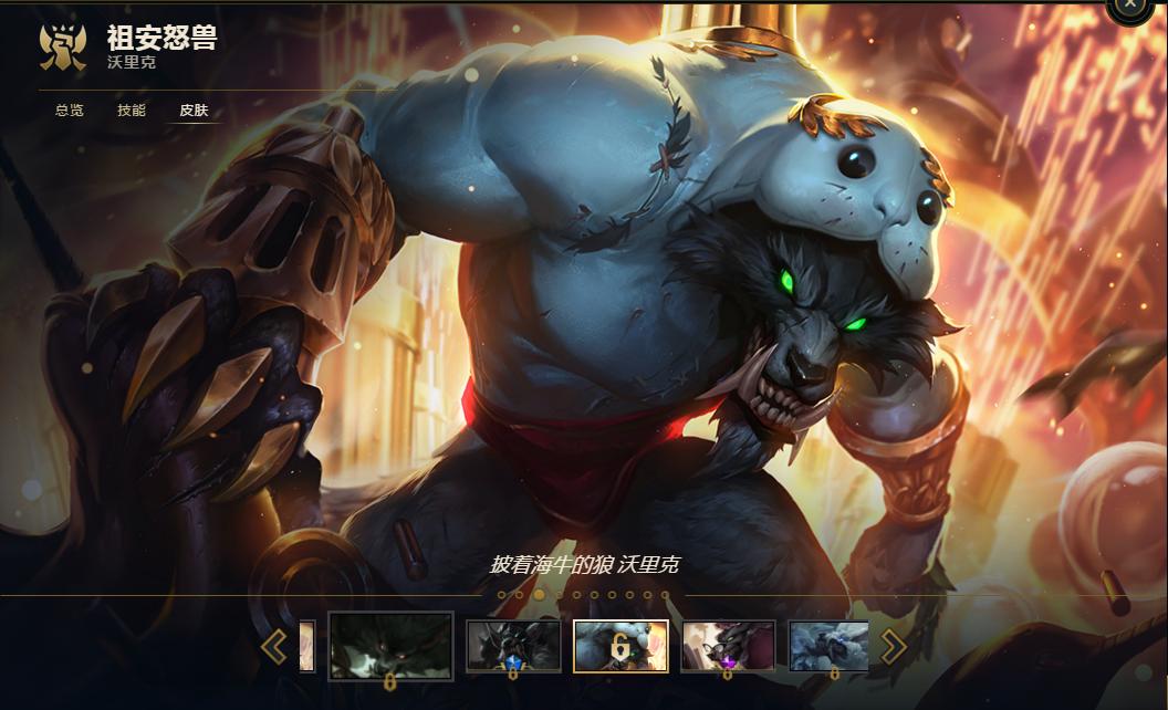 lol皮肤升级版有什么区别,lol海克斯的皮肤限定怎么解锁