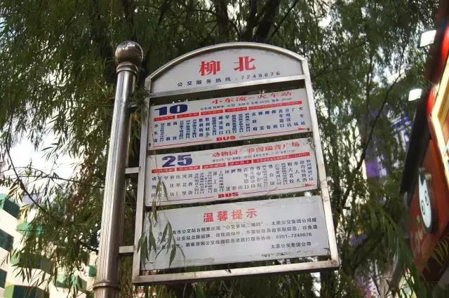 太原柳巷的浪漫,太原柳巷今昔对比