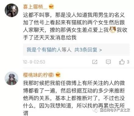 女人上辈子都是福尔摩斯吗,每一个女人都有当福尔摩斯的潜质