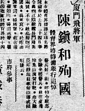 国足抗日名场面血脉觉醒,国足的抗日瞬间