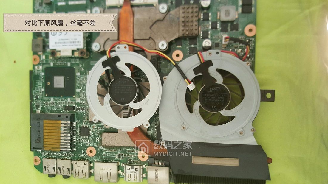 拆开散热风扇重新安装散热变差了,东芝笔记本风扇能修好吗
