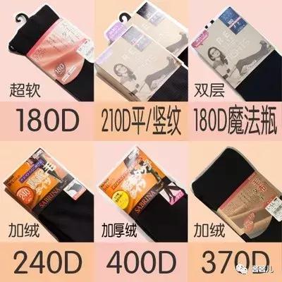 起球的打底裤怎么处理视频,打底裤怎样判断是否起球