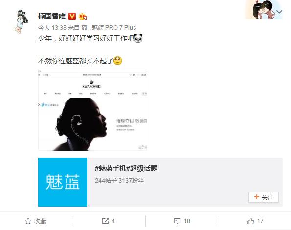 不努力连电动牙刷都买不起,不努力连眉笔都买不起