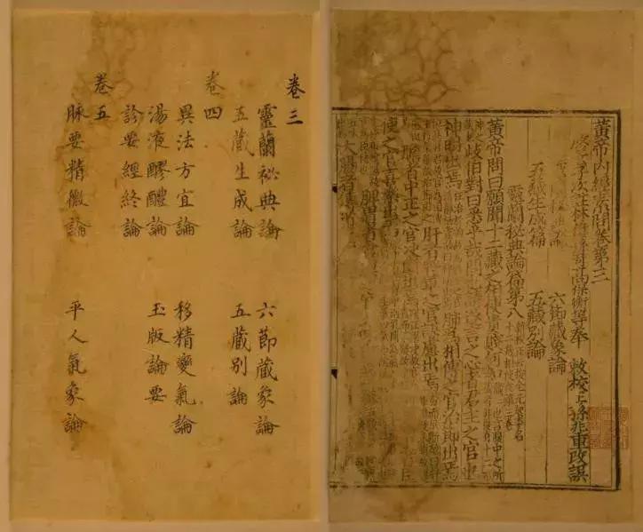 穿好奶奶织的毛裤，你依旧无法避免与风湿膏药共度晚年