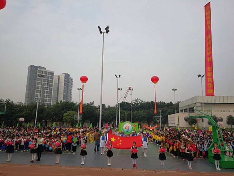 快乐体育运动开幕式,快乐童趣趣味运动会