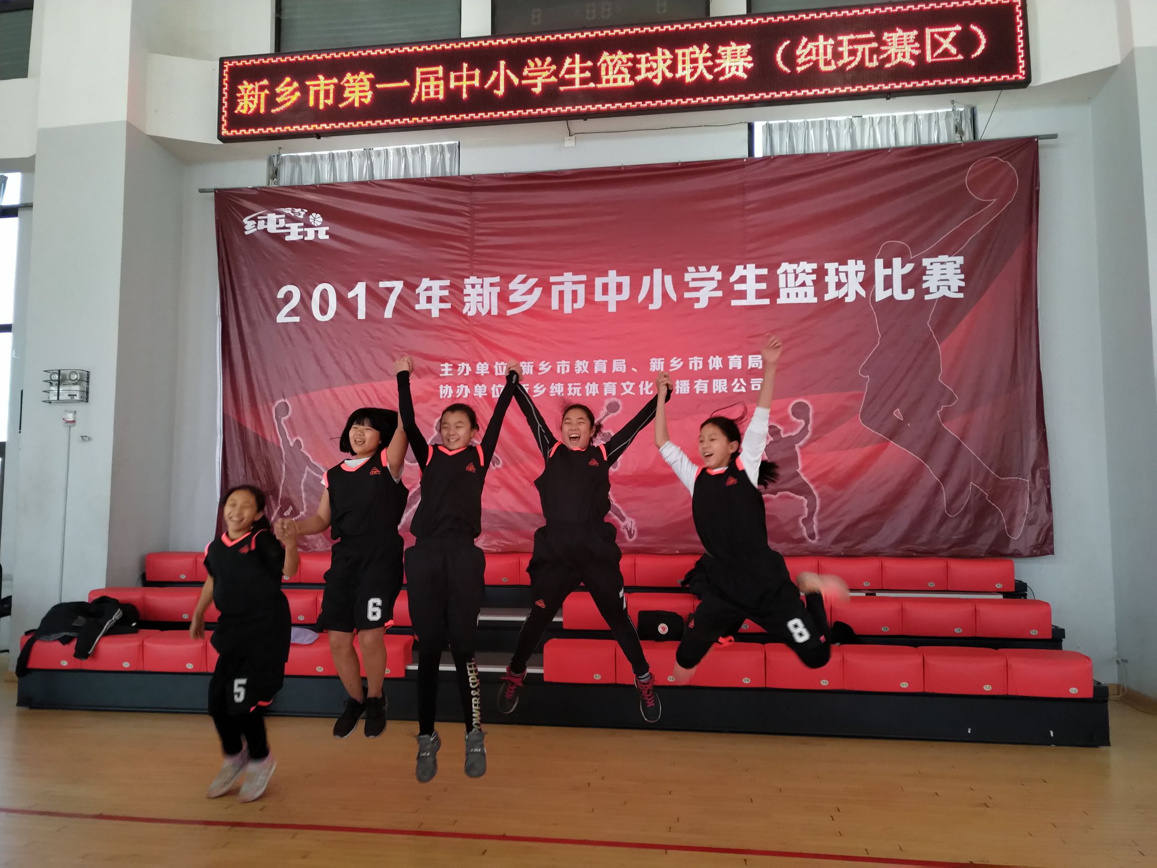 新乡市2020年中小学篮球赛,中国城市青少年篮球联赛新乡
