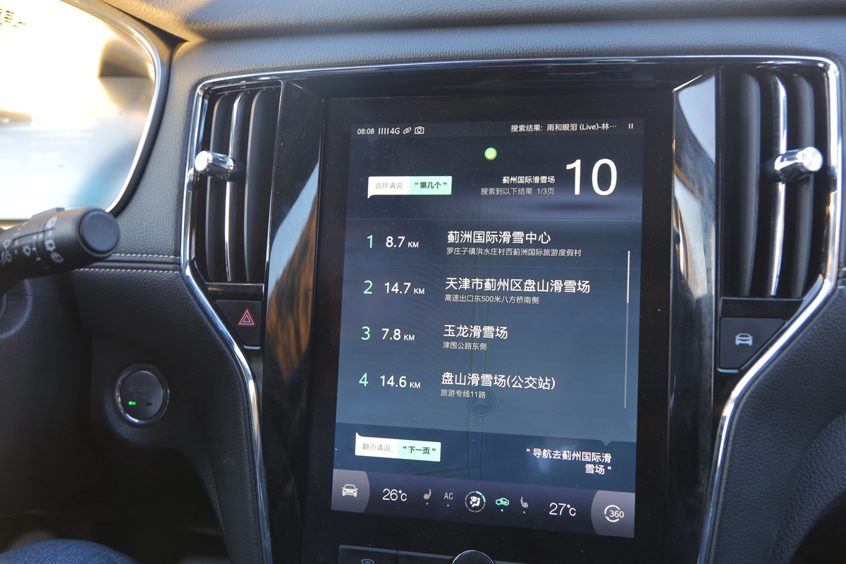 盘点雪天路滑摔倒爆笑场面,自驾游雪地上遇到突发事件