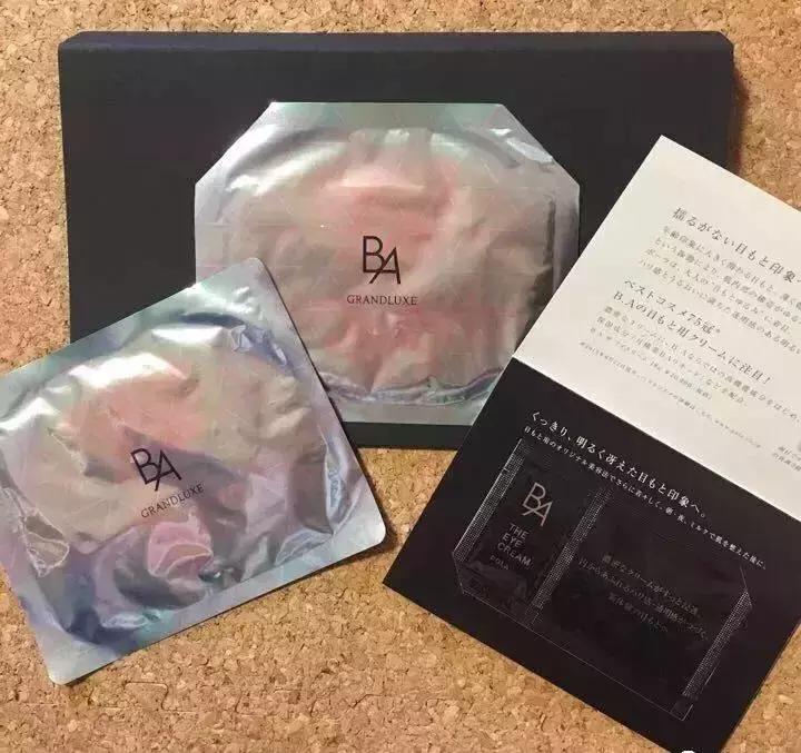 那些3块8毛9一盒的面膜靠谱吗,4元一片的面膜怎么样