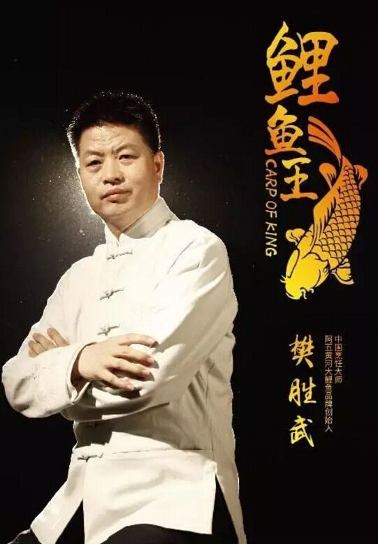 继西贝之后，这家餐饮品牌也更名，用一道菜，四板斧引爆一个菜系