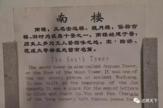 黄鹤楼的前世今生英文,黄鹤楼历史文化介绍