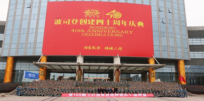 巨海秦以金演讲视频,巨海集团秦以金感恩的心