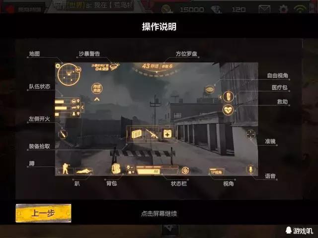 cf穿越火线荒岛特训在哪儿进入,cf吃鸡荒岛特训地图什么样