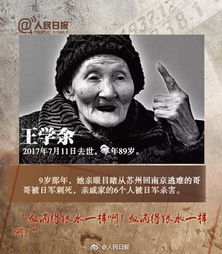 *京大南***杀屠**和我有什么关系？