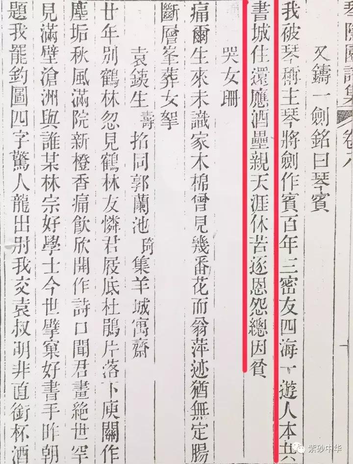 紫砂古器与近现代臻品拍卖鉴赏,紫砂壶重器欣赏