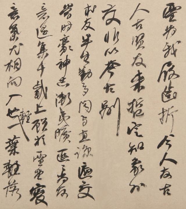 何绍基的一代鸿儒,一代鸿儒何绍基书法