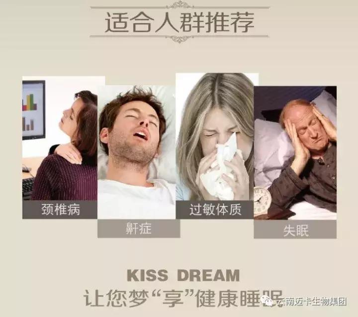 泰国皇家乳胶官网,泰国乳胶枕头骗局