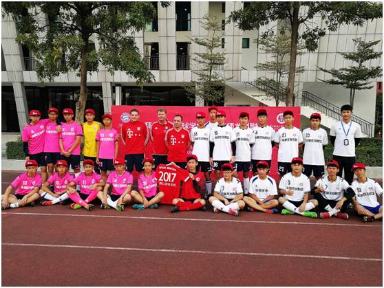 深圳拜仁足校,深圳拜仁足球学校