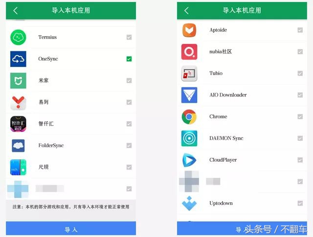 不root装googleplay,googleplay框架免root