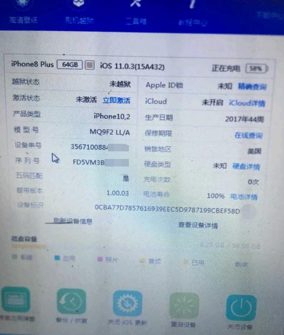 iphone8plus卡贴机值得买吗,iphone8plus卡贴机哪里买