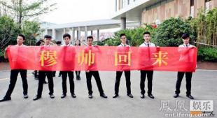 旋风十一人胡歌电视剧全集,旋风十一人胡歌飙车视频