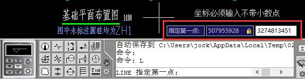 迷你cad坐标转换最简单方法,cad教学坐标转换零基础入门