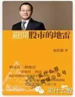 盐老狮为股民朋友推荐的走心书单！一定要收藏分享！