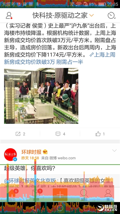 华为手机徕卡标准拍照,华为手机哪款是徕卡镜头