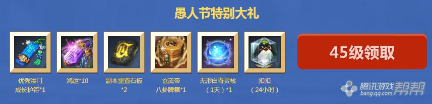 剑灵怎么升级洪门星级,剑灵神秘商人兑换特殊洪门成长符