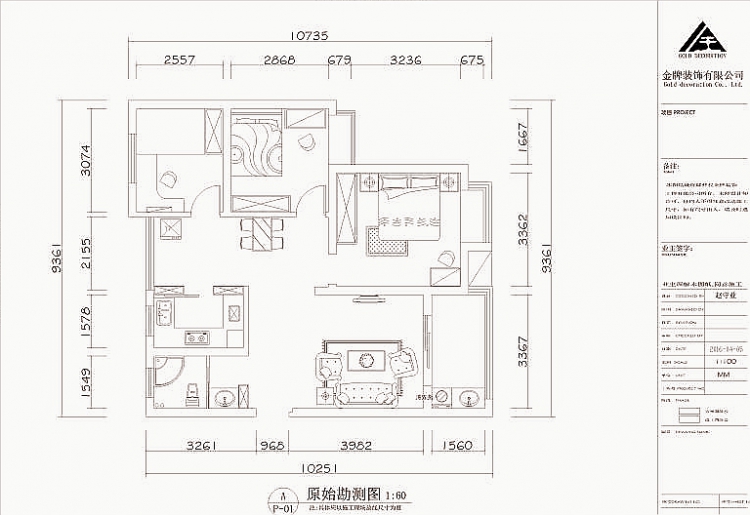 阜阳装修公司跑路事件,阜阳装修公司事件